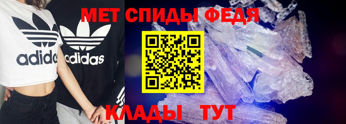 Amphetamine VHQ Кизилюрт
