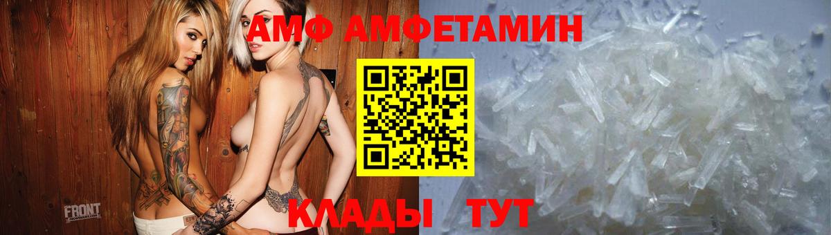 АМФЕТАМИН  Вход с VPN  Кизилюрт  Амфетамин VHQ 