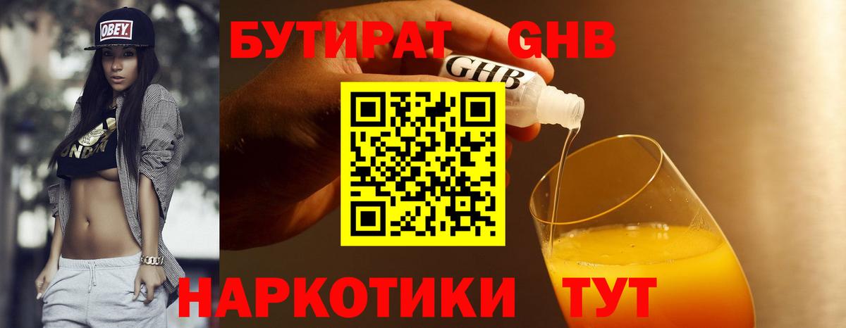 Вейп ТГК  Вход с VPN  Кетамин  Метамфетамин  Гашиш  Канабис  Кизилюрт  ГЕРОИН  КОКАИН  МЕФ  