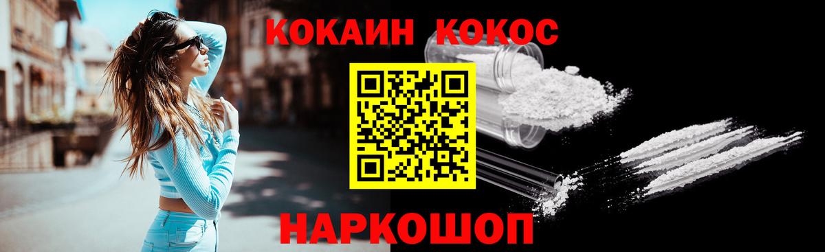 Cocaine Columbia Кизилюрт