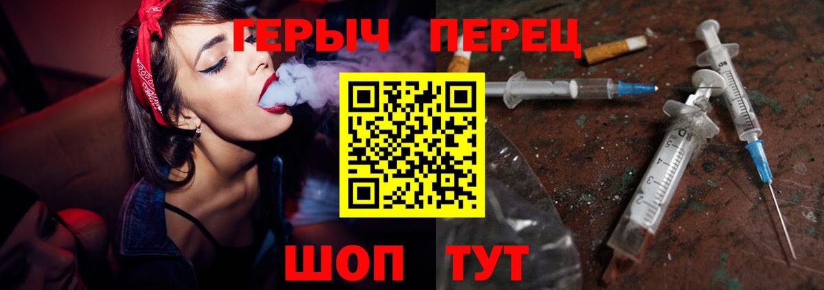 Кизилюрт  ГЕРОИН Афган  Вход с VPN 