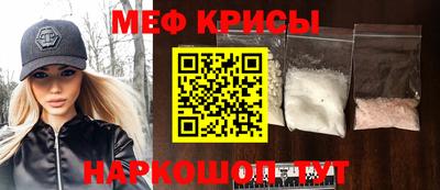 прущий лед Бийск