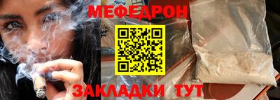 стафф Берёзовский