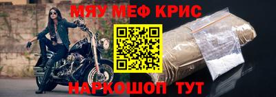 стафф Берёзовский