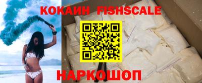 мет Беслан