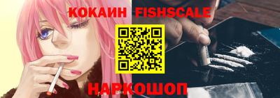 прущий лед Бийск