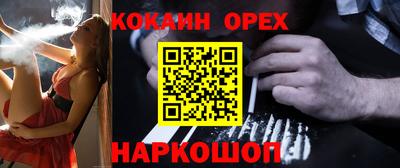 прущий лед Бийск