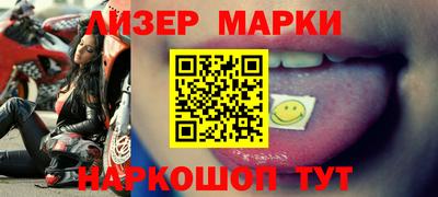 прущий лед Бийск