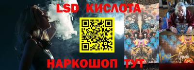 прущий лед Бийск