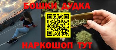 прущий лед Бийск