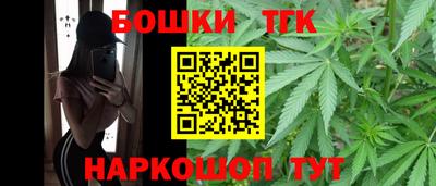 прущий лед Бийск