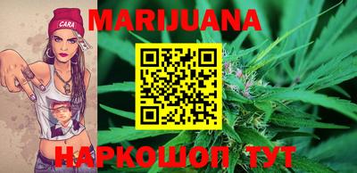 прущий лед Бийск