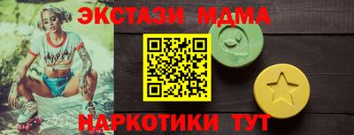 прущий лед Бийск