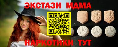 мет Беслан