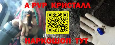 прущий лед Бийск