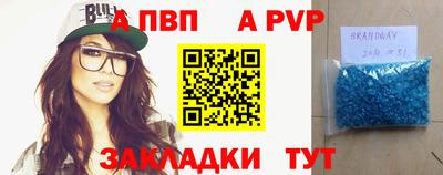 прущий лед Бийск