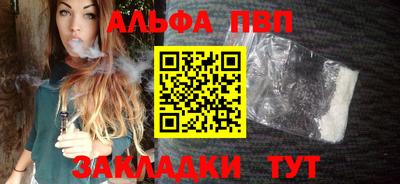 стафф Берёзовский