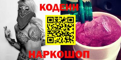 мет Беслан