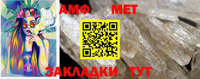 прущий лед Бийск