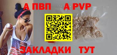 мет Беслан