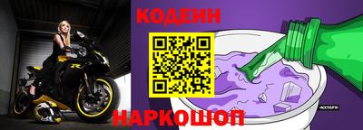 прущий лед Бийск