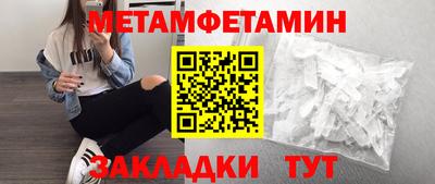 прущий лед Бийск