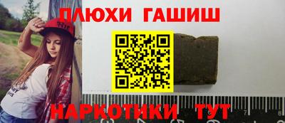 прущий лед Бийск
