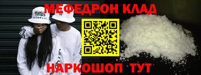прущий лед Бийск