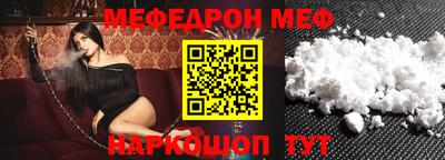 мет Беслан
