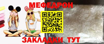 мет Беслан