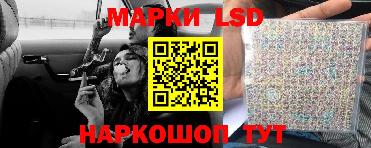 Лсд 25 экстази  Лсд 25 экстази кислота  Вход с VPN  Кизилюрт  ЛСД экстази ecstasy 