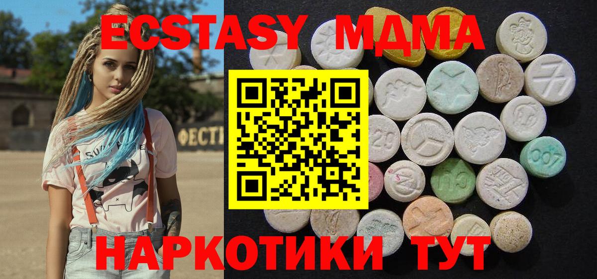 МДМА VHQ Кизилюрт