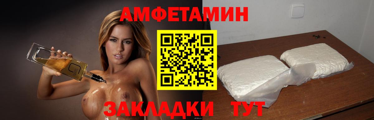 МЕТАМФЕТАМИН мет  Вход с VPN  Кизилюрт 