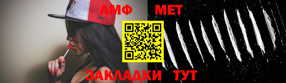 Первитин кристалл Кизилюрт