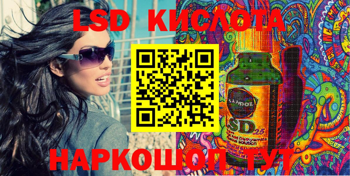 Наркотические марки 1,5мг  Марки N-bome  Кизилюрт  Вход с VPN 